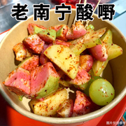 广西酸嘢南宁特产新鲜腌制水果酸，野芒果李子沙梨荞头萝卜真空袋装