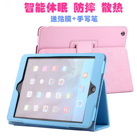 ipmini2保护套