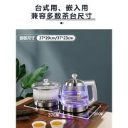 全自动上水电热水壶烧水泡茶一体嵌入式茶桌家用吸水玻璃消毒茶炉