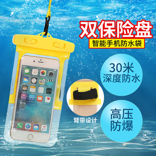 游泳手机防水袋潜水套触屏密封袋挂脖透明vivo华为oppo苹果通用