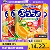 自营UHA悠哈普超软糖90g水果柑橘碳酸日本进口悠哈味觉糖柠檬