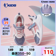 中国乔丹童鞋女童运动鞋网眼鞋夏网面女孩大童单网儿童跑步鞋