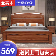 胡桃木中式实木床1.8米双人床，1.5m现代简约主卧储物大床高箱婚床
