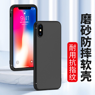 适用iphonex手机壳苹果xsmax硅胶，xr磨砂xsmax防摔超薄软壳iphonex保护套，8plus男士女款7p黑色6s个性6sp