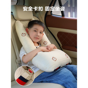 儿童汽车头枕车上睡觉车载抱枕车用护肩枕头后排颈枕车内靠枕神器
