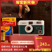 柯达f9相机kako非一次性相机，135胶卷带闪光灯学生ins胶片相机