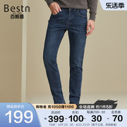 百斯盾男装修身牛仔裤，2023秋冬男士弹力，修身有型舒适长裤