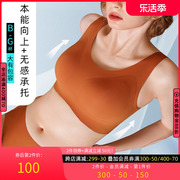 一家缘内衣女大胸显小无痕收副乳聚拢防下垂薄款文胸收副乳全罩杯