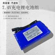 乐德电池7.4v10000mah大容量聚合物，锂电池6v8.4v玩具遥控车可充电