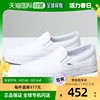 韩国直邮VANS Core 经典款 Slip-On 单色 舌式鞋 VN000EYEW00