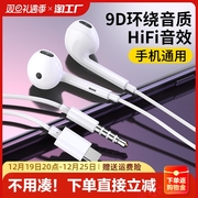 耳机适用于华为type-c接口有线入耳式p50/40/30荣耀手机