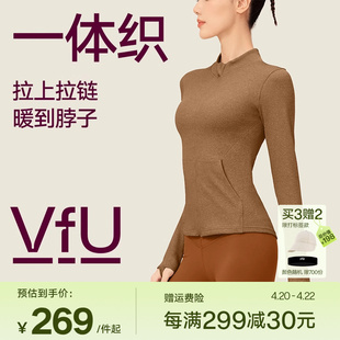 vfu一体织健身服女长袖，上衣运动跑步衣服晨跑瑜伽服秋冬外套集合n