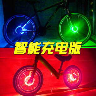 儿童山地自行车车轮夜骑发光轮子轮胎轱辘花鼓风火轮闪光装饰彩灯