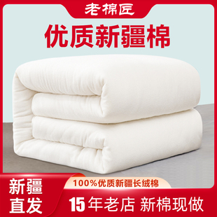 新疆棉花被棉被芯棉絮床垫全棉，被子加厚被褥冬被保暖单人纯手工