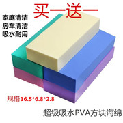 高密度多功能清洁棉超吸水海绵搓澡神器擦玻璃桌子，汽车内饰洗车