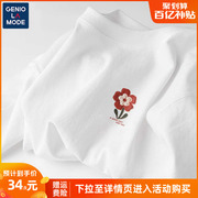 Genio Lamode白色短袖t恤男2024夏季男款重磅纯棉情侣装小花体恤