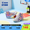中国乔丹儿童篮球鞋女童鞋子，2024夏季男童，防滑网面透气运动鞋
