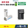 适用 佳能IXUS 500 510 IXUS 1000 1100 HS相机NB-9L电池+充电器
