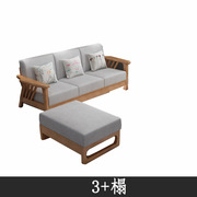 急速北欧沙发组合L形家用客厅家具现代简约小户型转角布艺全