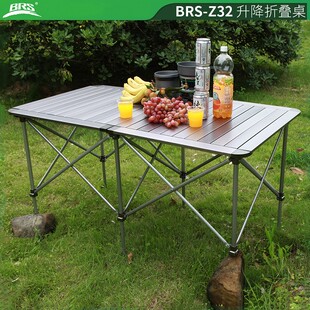 BRS户外折叠桌便携式野餐蛋卷桌自驾游摆摊野外烧烤露营桌可折叠