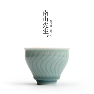 南山先生 初见青山主人杯陶瓷品茗杯大容量茶碗手工茶杯功夫茶具