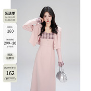 一颗小野莓韩系精致收腰气质显瘦条纹格吊带裙套装女春季2024