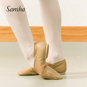 sansha法国三沙儿童爵士舞蹈鞋，软底低帮舞蹈鞋瑜伽，练功现代舞鞋