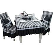 黑白格餐桌椅套套装家用茶几罩多功能盖布现代简约连体凳椅套