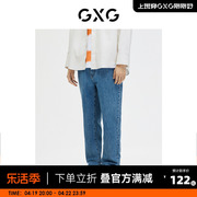 gxg男装商场同款牛仔裤，男宽松小脚，裤蓝色2023年春季