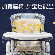 babyphoenix宝宝餐椅折叠儿童餐桌椅，婴儿吃饭座椅，可坐可躺饭桌椅