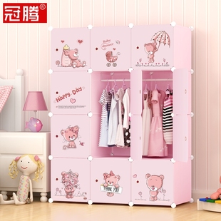 儿童房简易矮衣柜卡通女孩塑料，组合宝宝小孩收纳柜婴儿衣物小柜子