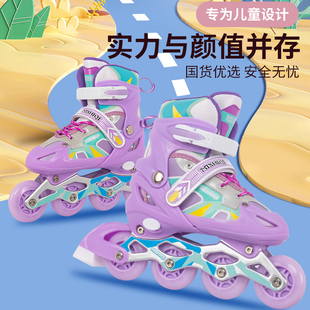 溜冰鞋儿童初学者全套装轮滑鞋，男童女童滑冰鞋小女孩旱冰鞋可调节