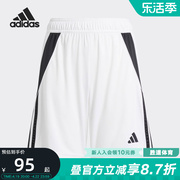 adidas阿迪达斯男大童短裤，夏季休闲训练透气梭织，运动裤ir9370
