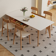 实木餐桌轻奢现代简约小户型，家用原木餐桌，岩板长方桌饭桌2024