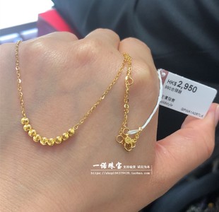 香港六福珠宝990足金黄金猫眼转运珠黄金项链套链
