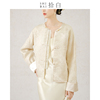 SHIBAI拾白新中式外套女春秋高端真丝金银皮优雅改良盘扣上衣