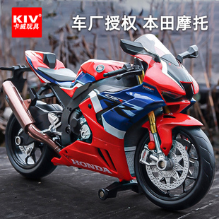 卡威本田cbr1000rr-r摩托车模型合金，仿真儿童玩具，车机车男孩礼物