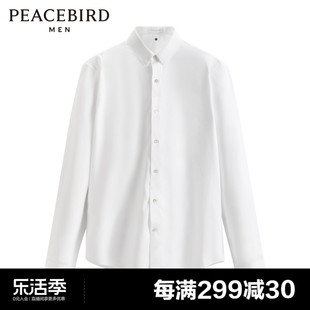 太平鸟男装 长袖衬衣男韩版商务休闲衬衫B1CAD1X22