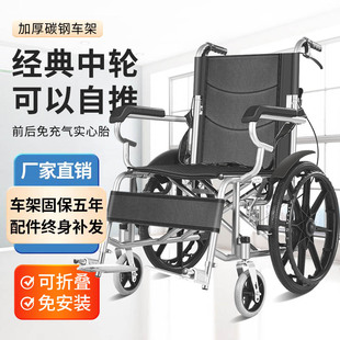 继优手动轮椅老人轻便折叠残疾人，代步车老年人代步车免充气实心胎