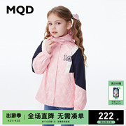 MQD童装女童外套2024春拼接撞色学院风老花短款儿童连帽外套