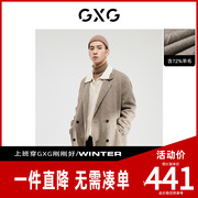 GXG男装 卡其人字纹双面呢含羊毛长大衣精致绣花 冬季