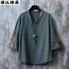 中国风刺绣亚麻改良汉服新中式居士棉麻短袖T恤夏季复古风茶禅服
