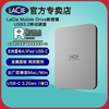 雷孜LaCie 4TB 移动硬盘新棱镜USB3.2/Type-C兼容雷电4/3 Mac硬盘