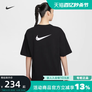 Nike耐克短袖女子大勾夏季OVERSIZE风宽松圆领半袖T恤HJ3947
