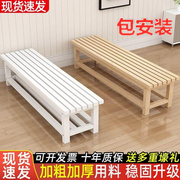 包安装全实木家用可坐换鞋凳长条凳休息凳公园长木凳床尾凳户外浴