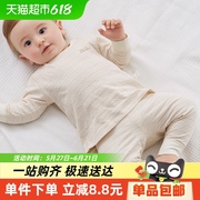 婴儿保暖内衣秋冬套装纯棉男女宝宝秋衣秋裤打底衣儿童全棉套装