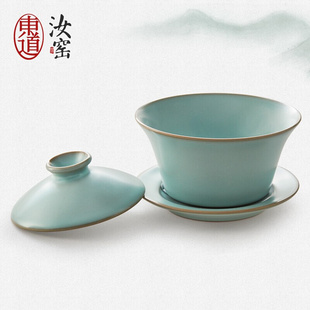 东道汝窑陶瓷个人专用茶具办公室会客盖碗茶杯家用三宝盖碗2022款