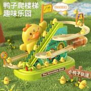 儿童小鸭子上楼梯电动火车轨道车轨道滑行小猪爬楼梯宝宝益智玩具