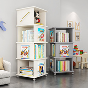 北欧ins 简约实木儿童 旋转书架 可移动 绘本架 客厅书报架