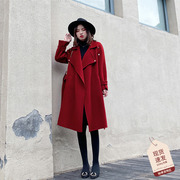 红色双面羊绒大衣女中长款过膝2024年韩版宽松羊毛呢外套冬季